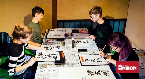 The Beauty Of Tradtional Japanese Calligraphy Shodō