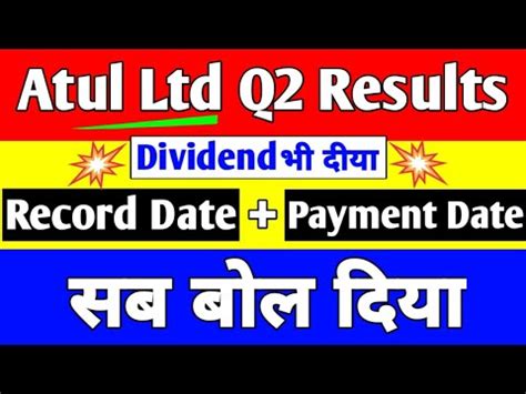 Atul Ltd Q2 Results 2022 2023 Atul Ltd Dividend 2022 Atul Ltd