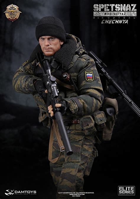 Damtoys Spetsnaz Mvd Osn Vityaz In Chechnya