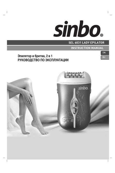 SINBO SEL 6031 INSTRUCTION MANUAL Pdf Download | ManualsLib