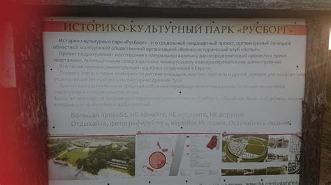 фотографии Ельца