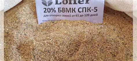 Бмвк для свиней купить в Россоши | Животные и зоотовары | Авито