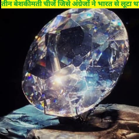 bharata ka ina tana bsha kamata caja ka lta kara agaraja  gae sort video