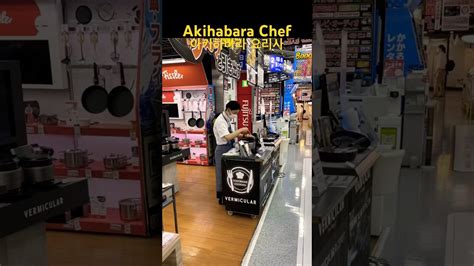 Akihabara Yodobashicamera Youtube