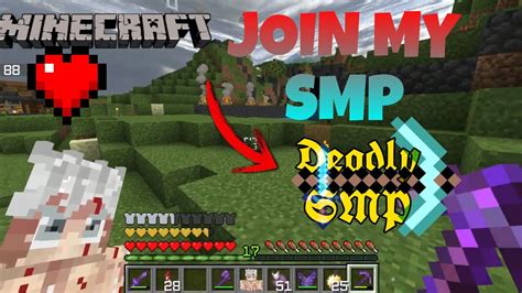 How To Join Deadly Smp 😱 Youtube