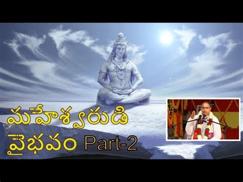 Maheshwara Vaibhavam Part 2 Maheswara Vaibhavam By Chaganti Lord