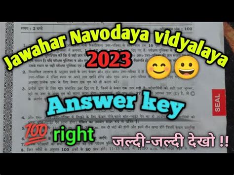 Jawahar Navoday Vidyalay Full Paper Solution 29 April 2023 JNV Paper