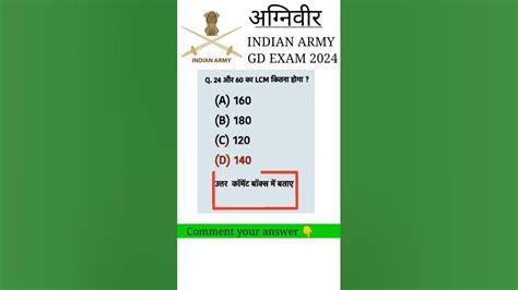 Agniveer Indian Army Gd Paper 2024most Important Questions Youtube