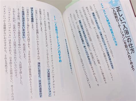 「ハーバード現役研究員の皮膚科医が書いた見た目が10歳若くなる本」で若返る！ エイジングケアを本気で学ぶ情報サイト｜ナールスエイジングケアアカデミー