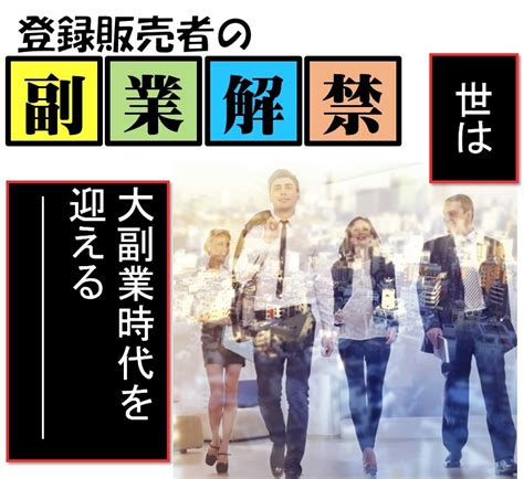 登録販売者資格を活かした副業3選とバレない方法をfpが解説 メディカルタックス