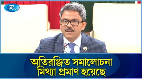 মির্জা ফখরুলের বক্তব্য রাষ্ট্রদ্রোহিতার শামিলঃ পররাষ্ট্র প্রতিমন্ত্রী