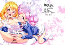 Group Condiment Moderately Nhentai Hentai Doujinshi And Manga