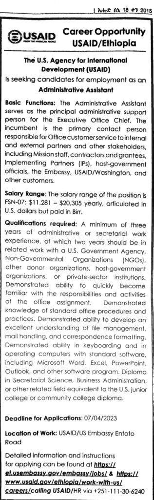 Career Opportunity: USAID/Ethiopia