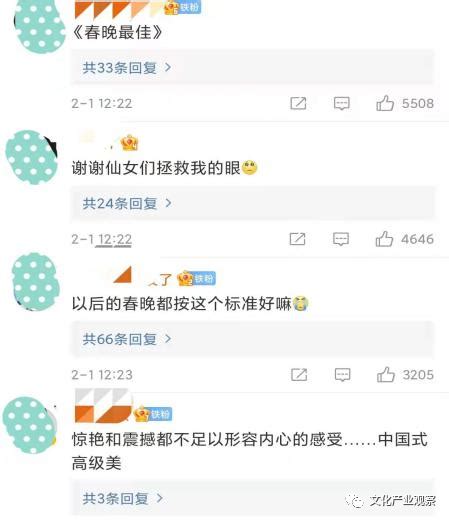 半小时内回看63万次，杭州站开票7分钟售罄，一部“中国式高级美”的演出如何走向顶流？ N 数艺网