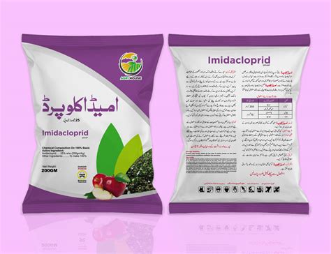 Pesticide Bags Designs On Behance