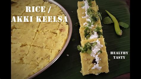 Akki Keelsa Rice Halwa Rice Halbai Recipe Rice Halbai Spicy