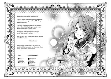 Read Manga The Dragon Knight’s Beloved - Chapter 13.5