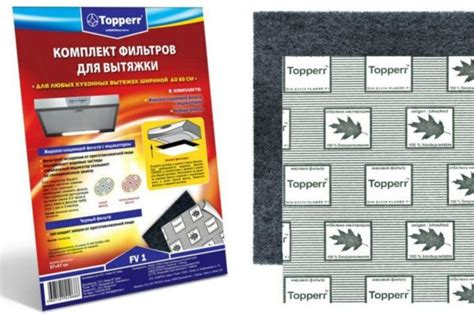 Рейтинг фильтров для вытяжных агрегатов, лучшие фильтры для кухонных ...