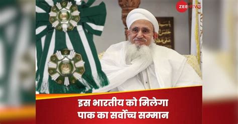 dr syedna mufaddal saifuddin  nishan  pakistan highest honor  pak