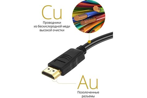 Цифровой кабель Defender HDMI-05 HDMI M-M, ver 1.4, 1.5 м 87351 ...