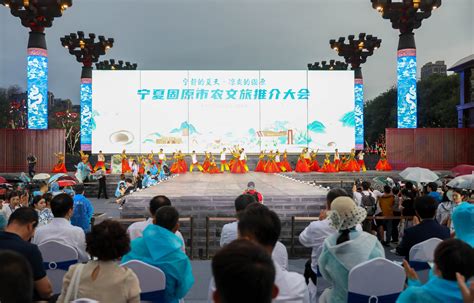 固原市农文旅推介招商大会在西安召开 固原新闻网