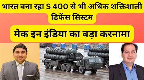 India Bana Rha S400 Se Accha Defance System Pakistani Reaction On