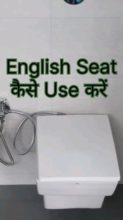 English Toilet Seat Use How To Use English Toilet And Western Toilet