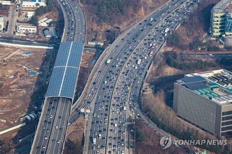 연휴 첫날 귀성길 아침안개 조심설날 전국 미세먼지로 뒤덮여 연합뉴스