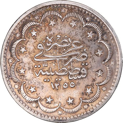 Coin Turkey Abdul Mejid Kurush Ah Qustantiniyah