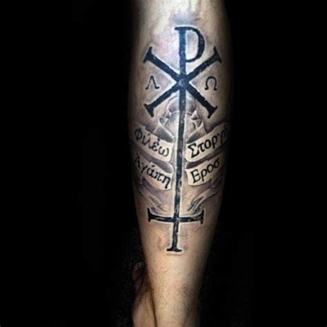 Aggregate more than 80 chi rho alpha omega tattoo super hot - in.cdgdbentre