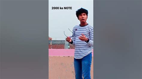 2000 Ke Note Band Kar Diya😁🤣youtubeshorts Shorts Shortvideo Viral