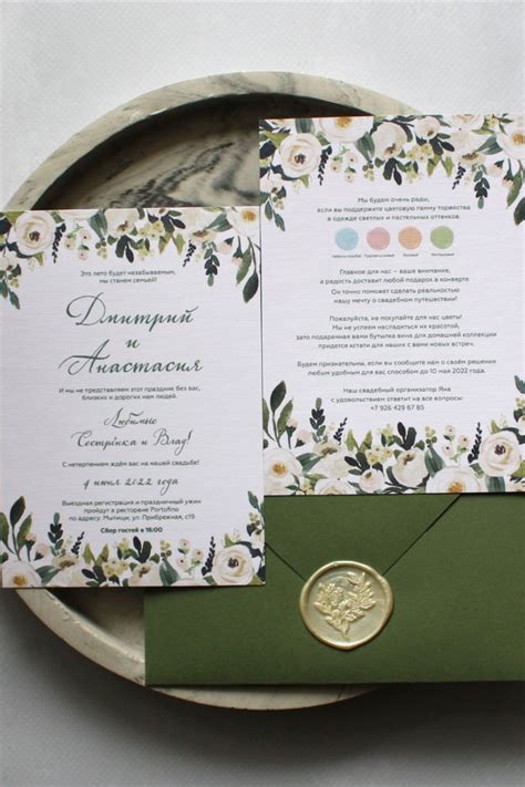 Приглашение на свадьбу | Wedding invitation posters, Wedding planning ...