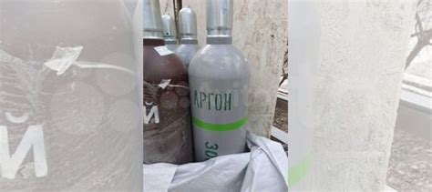 Баллон с аргоном купить в Севастополе | Товары для дома и дачи | Авито