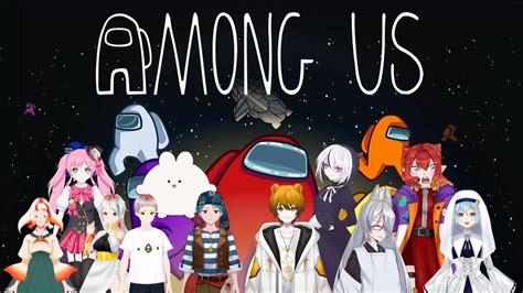 Among Usコラボ！ Youtube