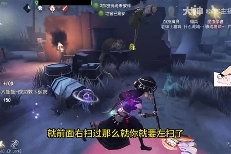 古董商怎么去保孽蜥的人第五人格 大神