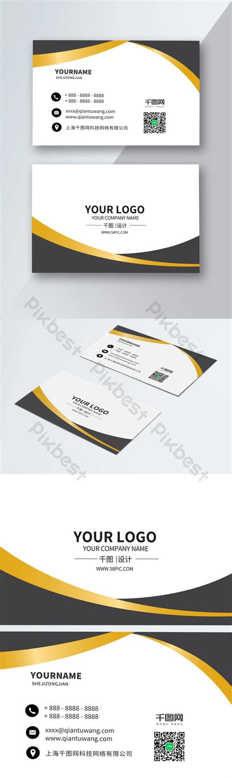 Car Business Card Design | PSD Free Download - Pikbest