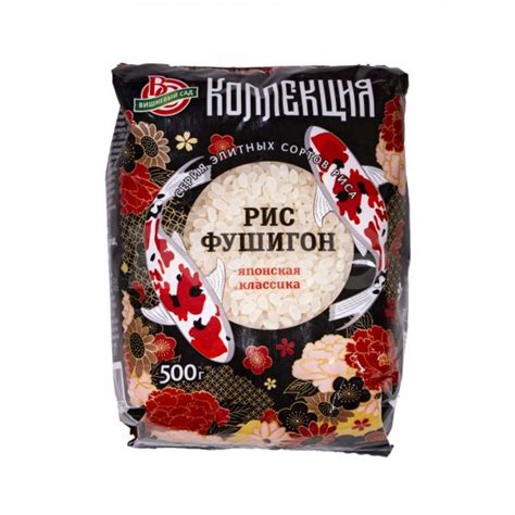 Рис Вишневый сад Фушигон (500 г) - IRMAG.RU