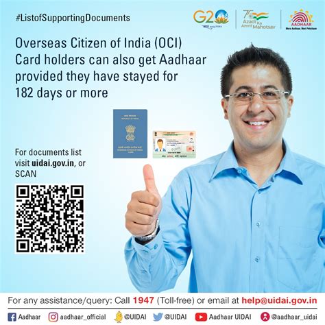 Aadhaar On Twitter ListOfSupportingDocuments Overseas Citizen Of