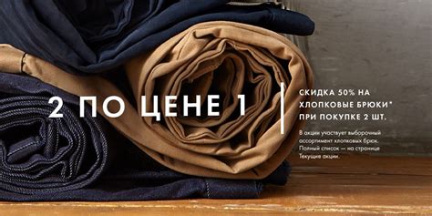 Интернет-магазин итальянской мужской одежды Albione