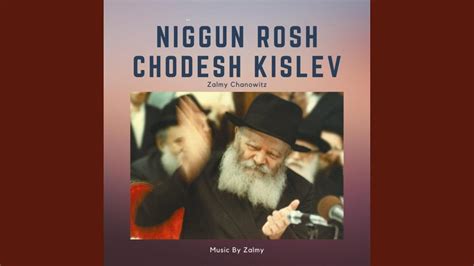 Nigun Rosh Chodesh Kislev YouTube