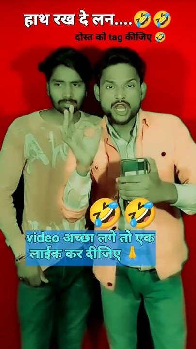 दोस्त पर शायरी🤣🤣।shortvideo Shorts Youtubeshort Viral Tending