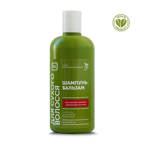 Шампунь-бальзам «Для сухого волосся» - Яка