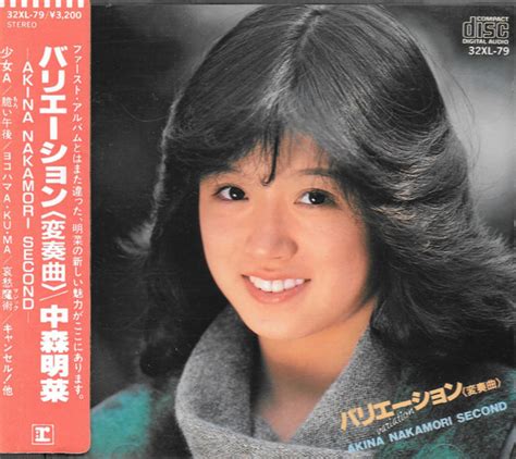 中森明菜 バリエーション変奏曲 1985 Cd Discogs