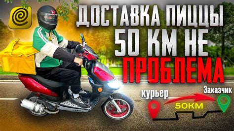 РАБОТАЕМ В ЦЕНТРЕ ПИТЕРА | ЯНДЕКС ДОСТАВКА - YouTube