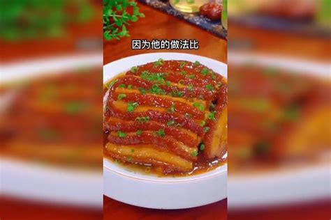 懒人版梅菜扣肉，喜欢吃吗？ 梅菜扣肉 懒人版 太香梅菜扣肉