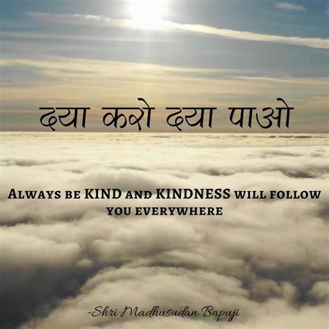 Shri Madhusudan Bapuji Positive Quotes | Positive quotes, Positive quotes motivation, English ...