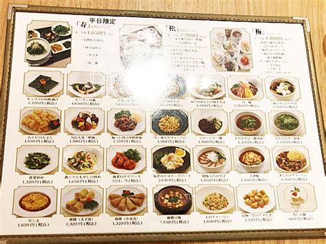 『東天閣 芦屋店』 日替ランチ 食べ比ベラーの、おいしい生活！