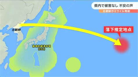 「日本列島を越えたので危ない」北朝鮮ミサイル発射で新幹線一時ストップ 宮城県内に被害なし Tbs News Dig フォトギャラリー