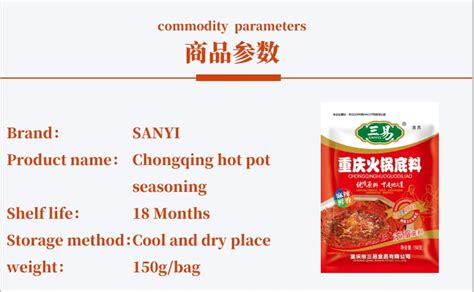 Wholesale Portable Hot Sale Hot Pot Base Hot Pot Seasonings China Price Supplier 21food