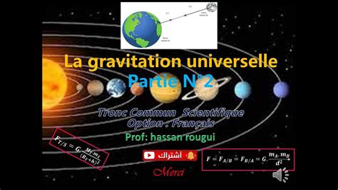 Cours La Gravitation Universelle Partie II Tronc Commun